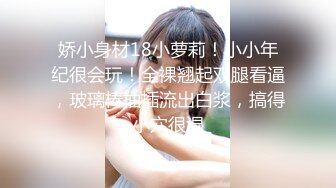 东南亚探花 8+9 越南素人行 专操东南亚妹这越南妹妹也是真的极品!