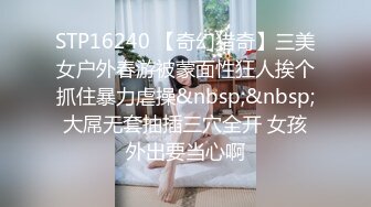 STP28710 极品尤物颜值美少女！难得全裸收费！脱下内衣揉奶奶子，苗条身材单腿网袜，掰穴特写极度诱惑