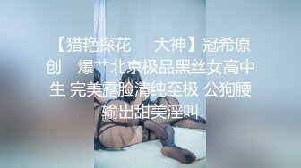 【新片速遞】 【某某门事件】第198弹 抖音ts❤️别碰我仙女棒❤️被金主爸爸怒艹，超级无敌爆炸极品颜值！[70.06M/MP4/00:05:01]