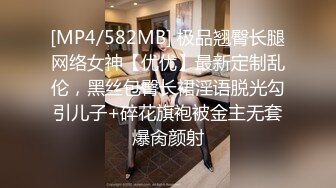 【超顶通奸大神】情迷骚臀大嫂 历经数月终于把嫂子灌醉操了 褪下内裤鲜嫩白虎 插入太窒息了爆艹榨射 羞耻感当成哥哥了