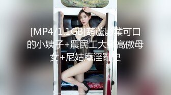 [MP4]麻豆传媒-熏香麻醉女租客 虐恋强操 变态母子强奸性癖 乱伦双飞