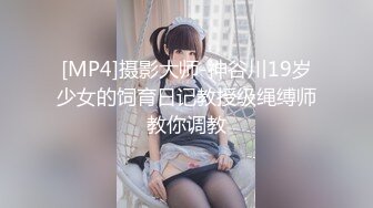 JVID系列爆乳女神乐乐SM调教 捆绑 滴蜡尖叫呻吟