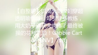 优雅气质尤物御姐女神✿新来的销售经理好风骚啊，轻松勾引到手去酒店无套抽插！穿着工装就被操了