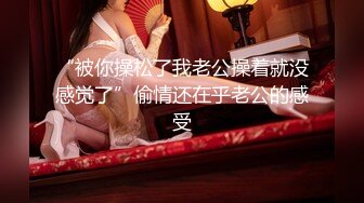 【极品探花??AI画质增强】约炮大神『无情的屌』极品00后娇俏嫩妹 被操高潮爽歪歪 滑套内射玩得真刺激 超清3K原版