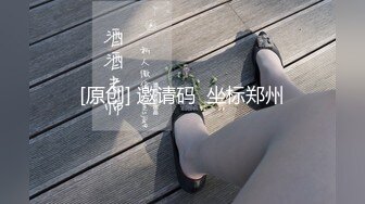 翼德寻花赵总约高端外围美女，修长美腿大白美乳，穿上连体网袜更是诱人，跪在沙发上后入晃动大奶子