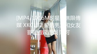 2024举牌定制，邻家乖乖女眼镜妹【小芸】高价私拍，露出道具紫薇丝足吃鸡爪弹足交啪啪野战花样真挺多 (6)