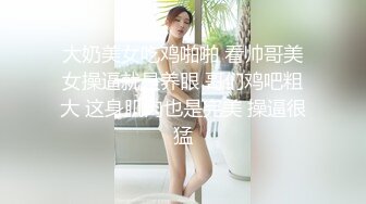 【酒吧喝酒约刚工作女生】，微醺的小趴菜，带回酒店做爱