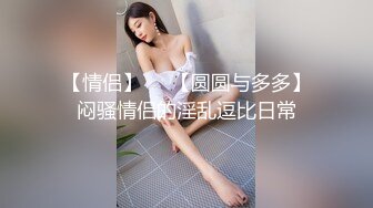 非主流二次元援交少女