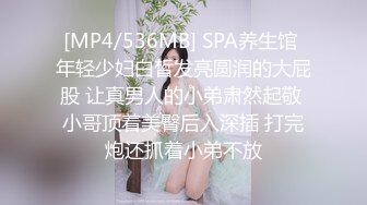 绿帽男带真实良家老婆做异性SPA调教开发