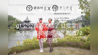 【新片速遞 】韩版李易峰帅哥主播，越来顶级9分 漂亮韩国偶像明星颜值的女神，舔奶子舔下面，长得帅就可以为所欲为，女神很享受【水印】[658M/MP4/01:34:12]