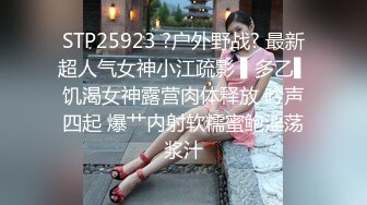 ✿白袜JK少女✿极品校花千金小姐 别人眼中的女神乖乖女 变成下贱倒贴小母狗一边挨操一边被羞辱，极致反差