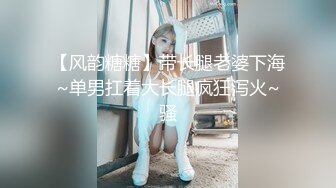 [MP4/ 162M] 射在嘴里才是最舒服的，02年小可爱，平时喜欢吃青菜，私下却喜欢吃肉棒，不得了哦！