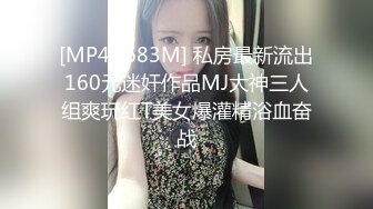 [MP4/ 732M] 少妇人妻 光着大肥屁屁干家务 看着受不了 上去就一顿爆操 内射一骚逼