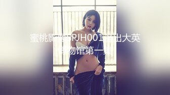 麻豆传媒MD238《欲女外送服务》5P激战 淫穴火锅 麻豆女神凌薇