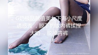 STP22473 深夜场约乖巧妹子 互摸隔着内裤揉穴 [镜头前口交舔屌 上位骑乘张开双腿猛操