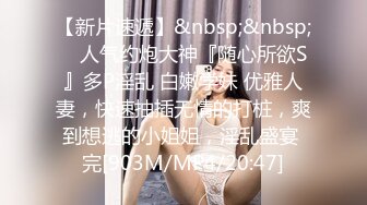 SWAG亚裔女星LonelyMeow好身材跨年前最后一爽炮 玩跳蛋性感内衣