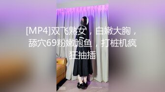 【新片速遞 】 约会萝莉范萌萌小美女 白色宽松卫衣贴身包臀黑裙高筒靴真显身材立马脱光光揉捏爱抚美妙娇躯狠狠冲刺操【水印】[1.66G/MP4/46:22]