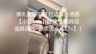 【真实孕妇】刚生了几个月 漂亮小少妇的儿子睡了 哺乳期的性欲好强，自慰撒尿，挤奶卖骚完，赶紧去喂奶 (3)