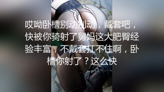 TMW-034-鲍鱼焖鸡上菜啰.淫荡巨乳阿姬湿-羽熙