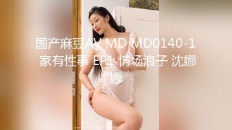 MSD-009.袁子仪.香艳姐妹新邻居.饥渴淫靡高潮不断.麻豆传媒映画