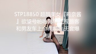 极品美少妇和相好的酒店开房啪啪被渣男曝光