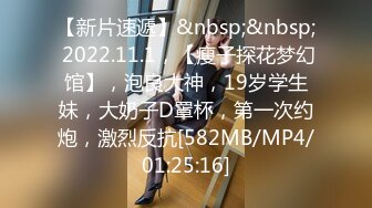 [MP4/658MB]香蕉視頻傳媒 XJX0148 無良中介誘騙 禦姐肉體抵房租 依依