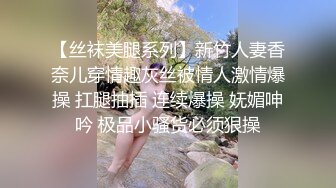 [MP4]丁字裤包臀裙！激情操逼，深喉插嘴，情趣椅子骑乘位，爆操呻吟娇喘