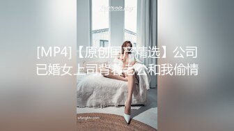 [MP4/ 859M] 红唇粉穴极品妹子性感情趣装激情啪啪，拨开内裤揉搓粉嫩逼逼，翘起大屁股交看着就想操