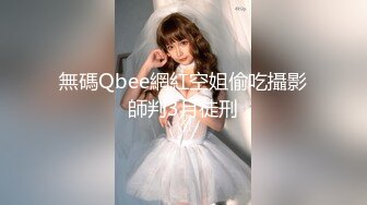 氣質居家少婦深夜撩騷,連體包衣情趣內衣,透視之下更是誘人