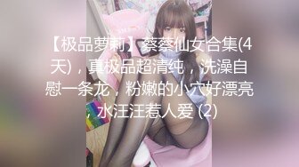 蜜桃影像PME234女修车工修缮客户的大鸡巴