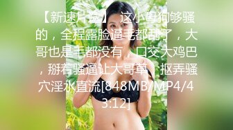 91制片厂 91KCM-021 变态继父给纯情女儿特别辅导-小婕