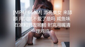 乐队主唱和粉丝线下互动,不仅歌唱得好操逼也嘠嘠猛,把小浪逼的翘臀都要操烂了