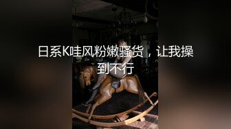 周末大奶寂寞騷妹子與男友居家瘋狂嗨皮 穿著情趣連體黑絲漁網襪無套輸出 奶子嘩嘩呻吟不停 原版高清