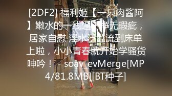 ❤️sharemywife24hr❤️依然是位重度绿帽奴与超抖M妻子 SM露出多人PK不在话下 绿奴狂喜 自带水印实在太大了