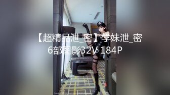 SWAG 高颜值露脸下空实战 海蒂