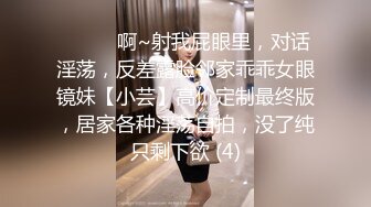 白雪公主般美丽竹子 勾搭外卖小哥，都穿这么透明了，人又长得漂亮，小哥竟然无动于衷，唉.....