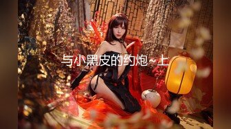 [HD/0.5G] 2023-04-13 爱豆传媒IDG-5419意淫很久的跑腿小妹