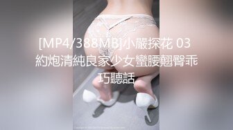 伪娘甜甜的爱情【先导篇】