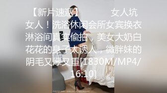 STP31451 ✿高潮盛宴✿ 最美媚态蜜汁嫩鲍美少女▌Yua▌全裸天台露出性爱 男友粗屌狂肏鲜嫩白虎粉穴 宫缩高潮上头淫靡内射