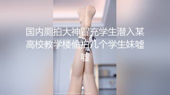 黑丝女神【甜腻小喵】裸舞一字马白虎道具自慰狂插！美！_0