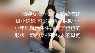 【冈本龟田一郎】韵味十足骚女，口活一流爽翻，骑上来猛坐，张开双腿爆操