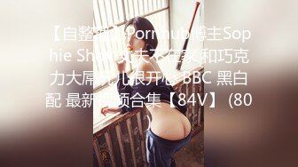 90后无锡妹子内射