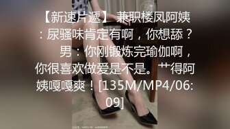 [MP4]STP32193 麻花辮新人下海妹妹！被炮友蹂躏！埋頭大屌深喉，爆操無毛騷穴，騎乘位猛頂肥臀，搞得妹妹爽翻 VIP0600