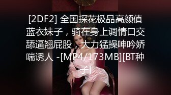 [MP4/ 1.43G] 北欧混血酒窝妹子和帅小哥在家激情啪啪，黑色网袜交大屌，假屌按摩器玩弄一番