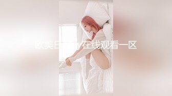 《精品重磅秘泄_密》极品身材Onlyfans网红反_差婊mspuiyi同闺蜜COSER大尺度私拍淫乱至极身材一个比一个火爆359P 11V (2)