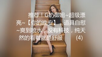 (中文字幕) [VDD-163] 被胁迫的24岁黑丝巨乳女教师的母狗调教性爱计划