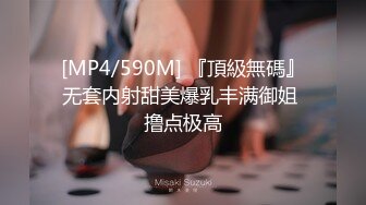 [MP4/ 1.37G] 约极品美女酒店开房，强壮老哥不停操，翘起屁股后入猛顶，搞完没多久又想要，极度淫骚