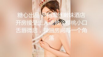 重磅炸弹推特网红美女极品反差婊佳凯小仙奶口活啪啪大屌流出