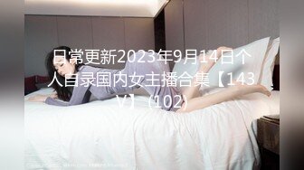 [MP4]STP28708 新人 脸点同框【汪汪队立大功】长腿细腰~白虎道具自慰秀~！这屁股和腰，完美，扭起来真骚！ VIP0600