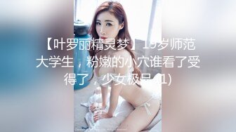 (sex)20231001_好色小萝莉_1134313140